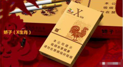 爆珠煙20塊左右有哪些　國產(chǎn)六種口味的爆珠煙