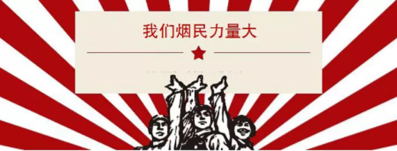 中國(guó)煙民數(shù)量世界第一 中國(guó)煙民已超過(guò)3億(比例)占全球1/3