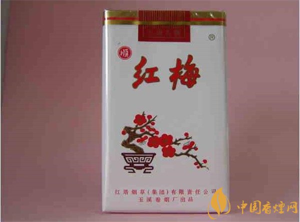 紅梅煙價(jià)格表和圖片 紅梅煙白盒的多少錢(qián)