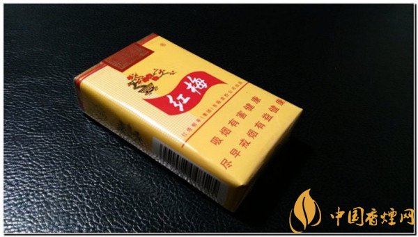 紅梅煙(軟黃)好抽嗎 品味經(jīng)典平價(jià)紅梅軟黃香