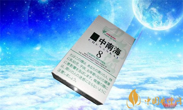 中南海香煙價(jià)格表圖 中南海(8mg薄荷日本)多少錢一包