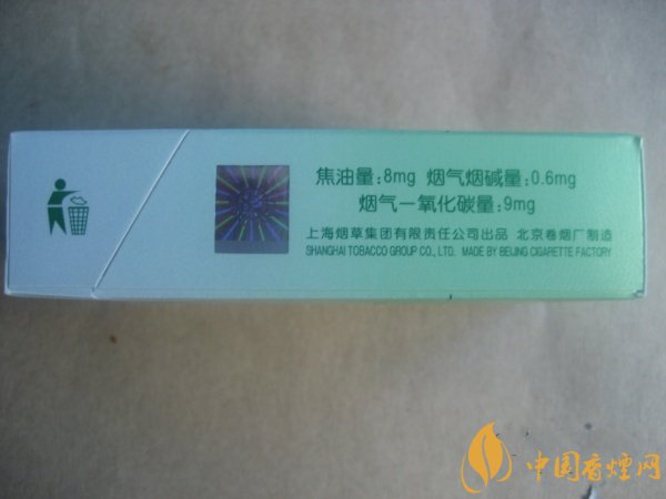 中南海(酷爽風(fēng)尚)好抽嗎 品味茶香清涼之感