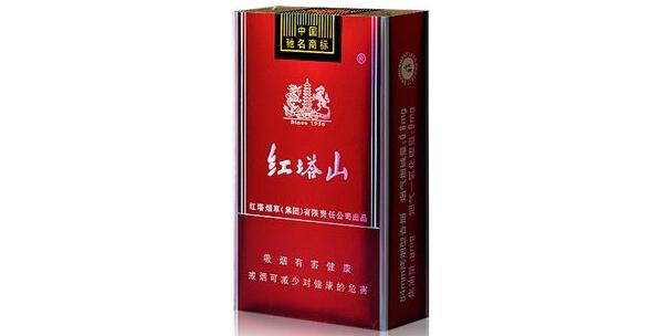 紅塔山軟新多少錢(qián)一包 紅塔山(軟新)香煙價(jià)格表