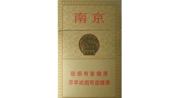 南京精品多少錢(qián)一包 南京煙價(jià)格表和圖片