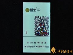 嬌子香煙價(jià)格表圖 嬌子x生肖多少錢一包