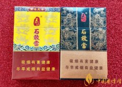 泰山石敢當(dāng)香煙多少錢(qián) 泰山石敢當(dāng)香煙價(jià)格20元/包