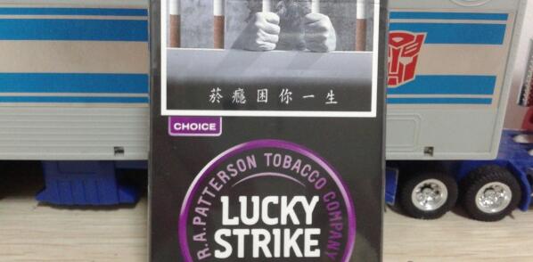 lucky strike藍莓爆珠多少錢 lucky好彩藍莓爆珠價格表