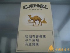 美國CAMEL(駱駝)牌香煙價(jià)格表圖 黃駱駝香煙多少錢一包