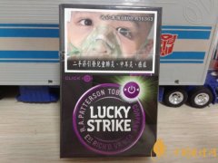 美國好彩香煙價格表圖 臺灣lucky好彩藍莓爆珠價格22元