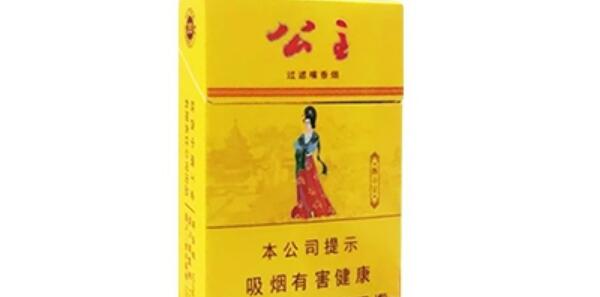 延安公主香煙硬黃多少錢一包 延安公主香煙價(jià)格13元/包