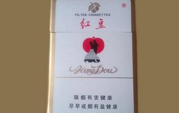 紅豆香煙價(jià)格多少 紅豆香煙圖片大全