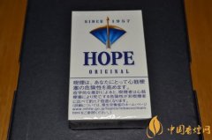 日本HOPE香煙圖片及價(jià)格表 免稅藍(lán)hope1957香煙多少錢(qián)一包