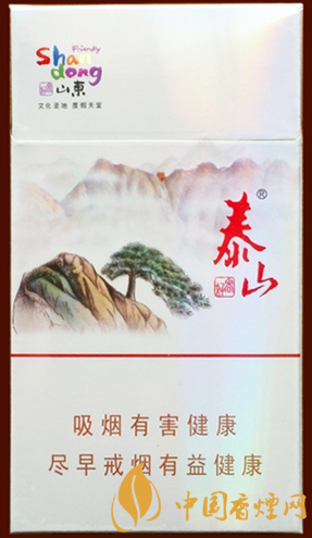 泰山好客細(xì)支多少錢一包 泰山好客細(xì)支口感及參數(shù)