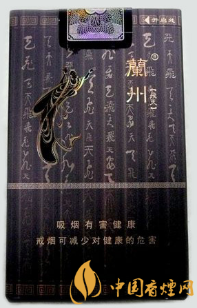 蘭州軟飛天多少錢(qián)一包 蘭州軟飛天價(jià)格及參數(shù)