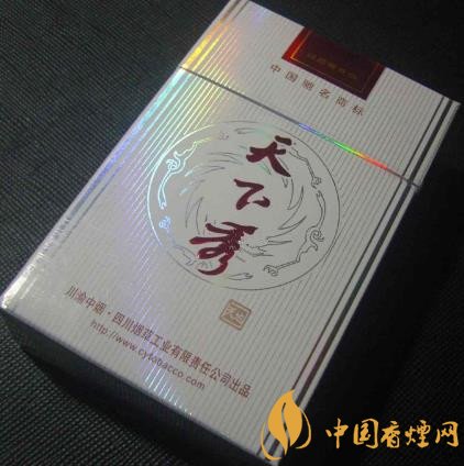 天下秀紅天地香煙價格表 天下秀最貴的香煙！