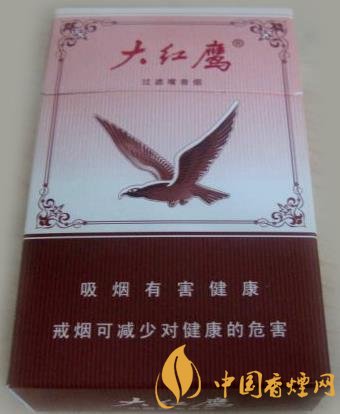 大紅鷹50版價(jià)格及口感分析 90年代紅極一時(shí)的香煙