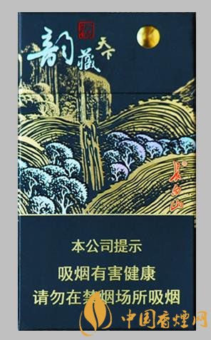 10-20左右的細支煙排行 這幾款細支煙口感最好抽