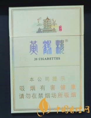 黃鶴樓峽谷情中支價(jià)格及口感評(píng)測(cè) 售價(jià)僅為45元一包！