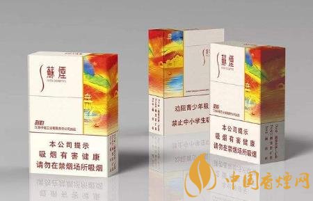 蘇煙怎么樣好不好抽 蘇煙的品牌發(fā)展歷程介紹！