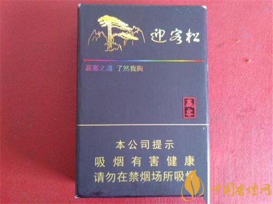 黃山迎客松香煙最新售價(jià)一覽 2020迎客松香煙價(jià)格及種類介紹