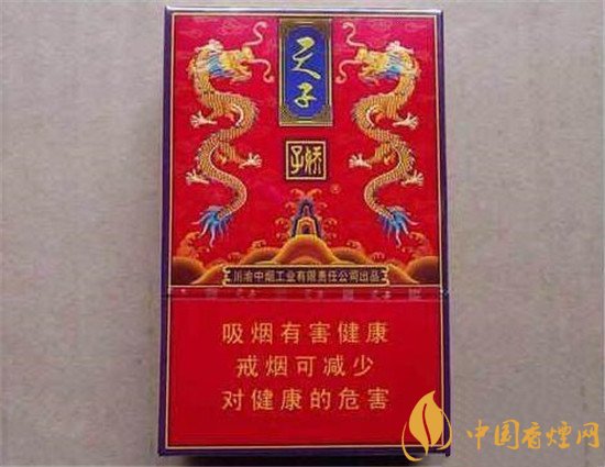 紅天子香煙怎么樣 紅天子香煙價格排行