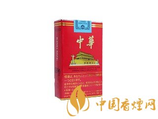 華子煙多少錢一包？中華華子煙價格表和圖片