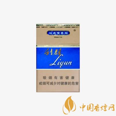 利群藍(lán)天香煙的價格 利群藍(lán)天香煙種類及價格