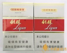 利群新版真假香煙鑒別方法 利群真假煙圖片對(duì)比