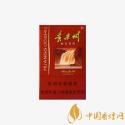 黃果樹佳品香煙價格表圖及口感品吸一覽