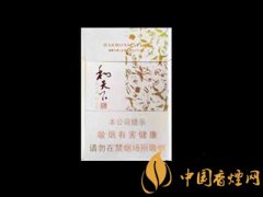 白沙和天下尊享價(jià)格表和圖片大全