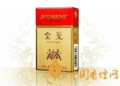 金圣香煙價(jià)格表大全 金圣香煙種類(lèi)及價(jià)格介紹