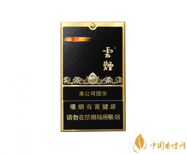 云煙黑金剛怎么樣 云煙黑金剛口感評(píng)測(cè)