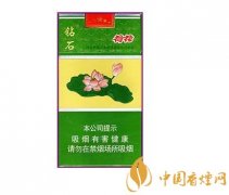 好抽鉆石荷花細(xì)支排行榜 細(xì)支鉆石荷花煙價(jià)格與口感分析