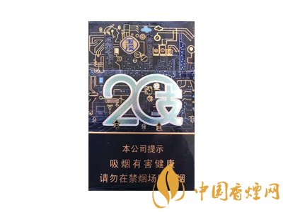 2020最新玉溪香煙價格表圖