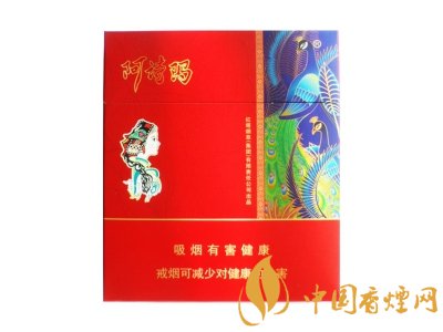 阿詩瑪香煙部分價(jià)格表圖 阿詩瑪核心參數(shù)介紹